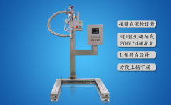 找准自己的定位自动灌装