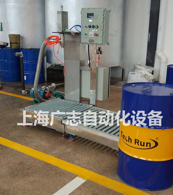 200L液压油灌装机 机油润滑大桶包装机 涂料称重灌装机